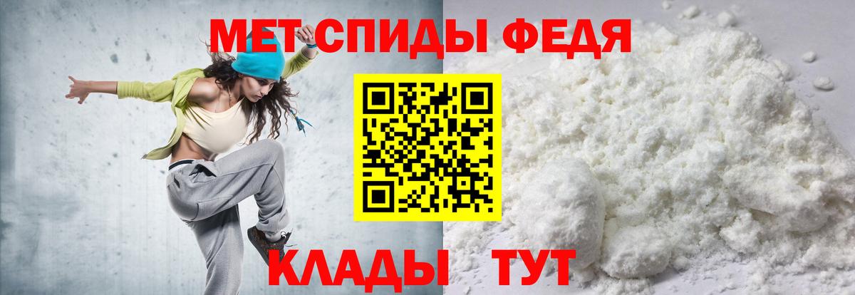 Амфетамин 98% Новодвинск
