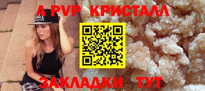 стафф Бугуруслан