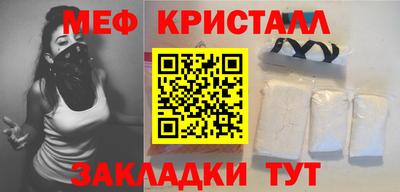 стафф Бугуруслан