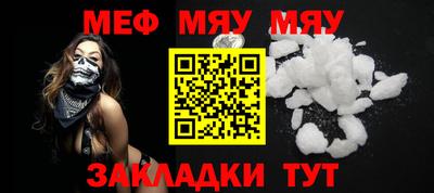 COCAINE Бузулук