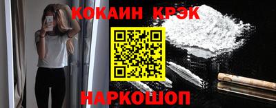 COCAINE Бузулук