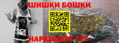 стафф Бугуруслан