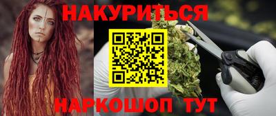 стафф Бугуруслан
