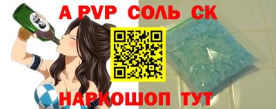 COCAINE Бузулук