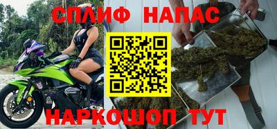 COCAINE Бузулук