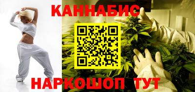 стафф Бугуруслан
