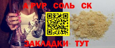 COCAINE Бузулук