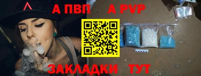 COCAINE Бузулук
