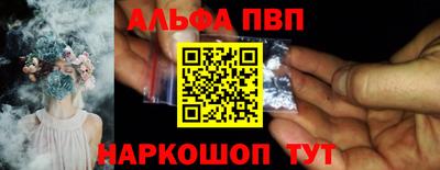 стафф Бугуруслан