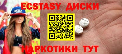 COCAINE Бузулук