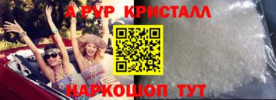 стафф Бугуруслан