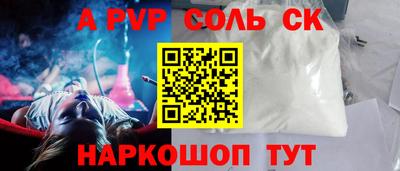 стафф Бугуруслан