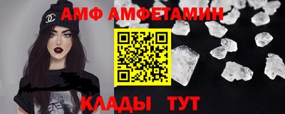 COCAINE Бузулук
