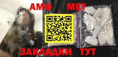 стафф Бугуруслан