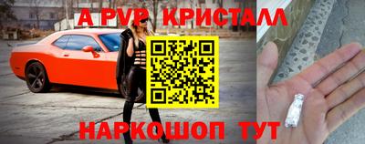 COCAINE Бузулук