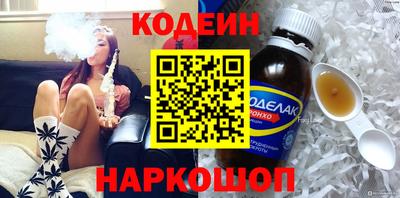 COCAINE Бузулук