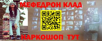 стафф Бугуруслан