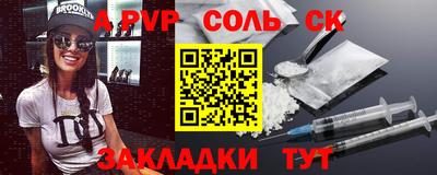 COCAINE Бузулук