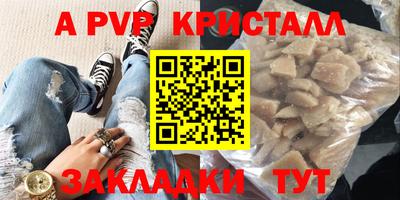 стафф Бугуруслан