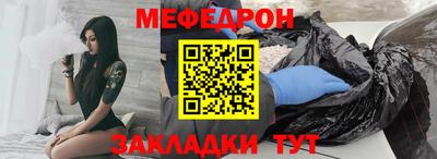 стафф Бугуруслан