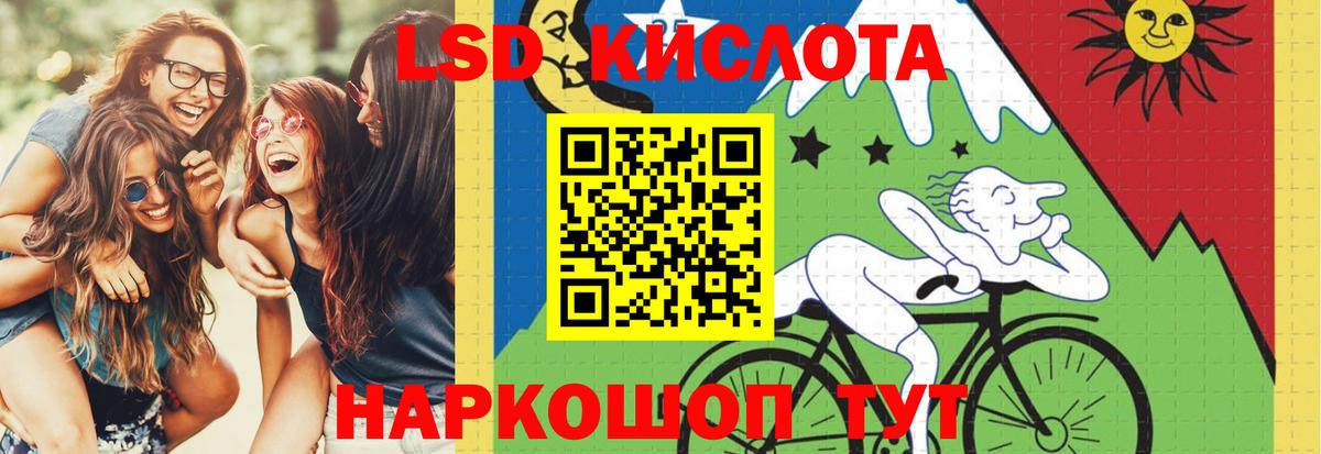 Лсд 25 экстази кислота  ЛСД экстази ecstasy  LSD-25 экстази  Новодвинск  Вход с VPN 