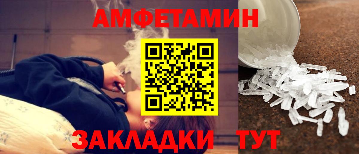 Первитин витя Новодвинск