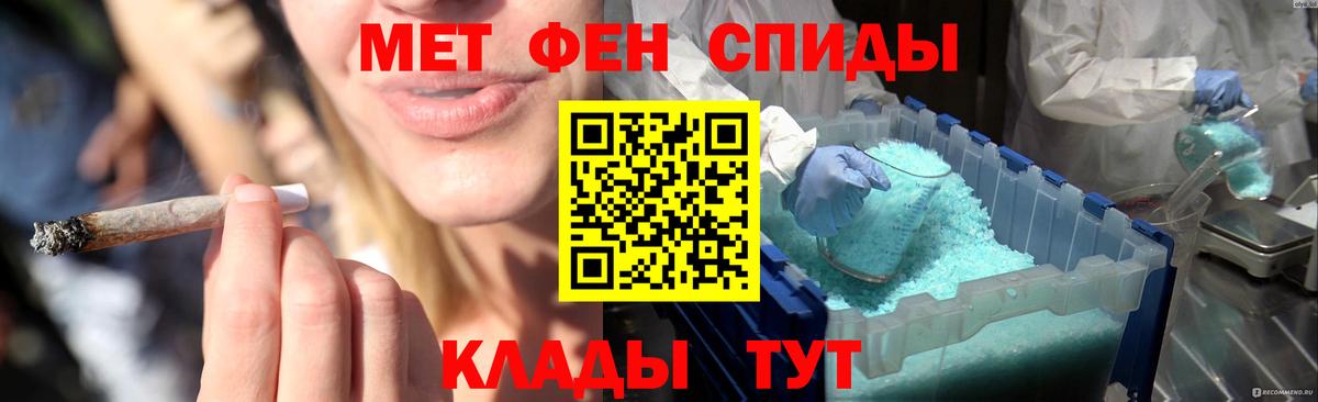 МЕТАМФЕТАМИН пудра  Вход с VPN  Новодвинск 