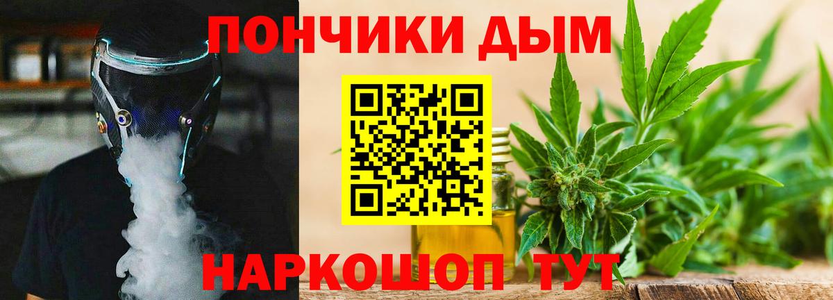 Конопля планчик Новодвинск